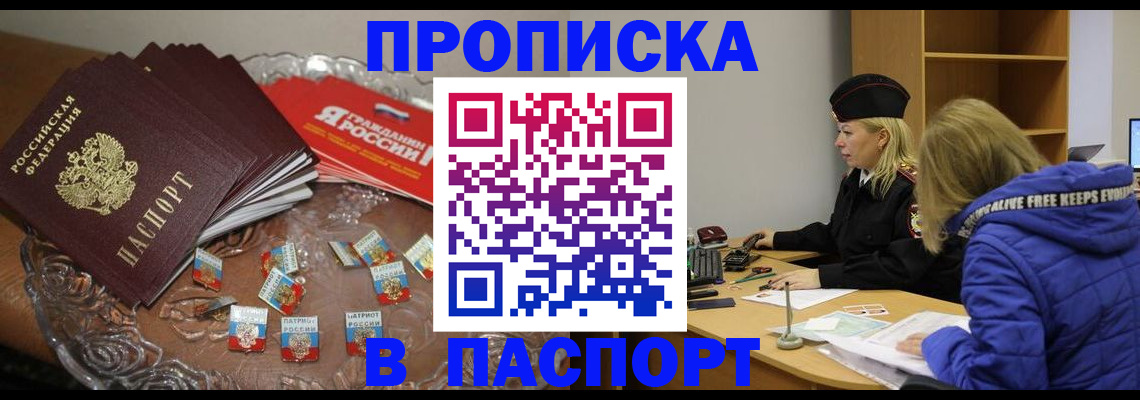 регистрация для дет. сада в Смоленске